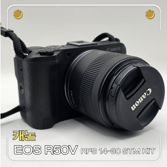 캐논 미러리스 카메라, EOS R50v 체험 후기