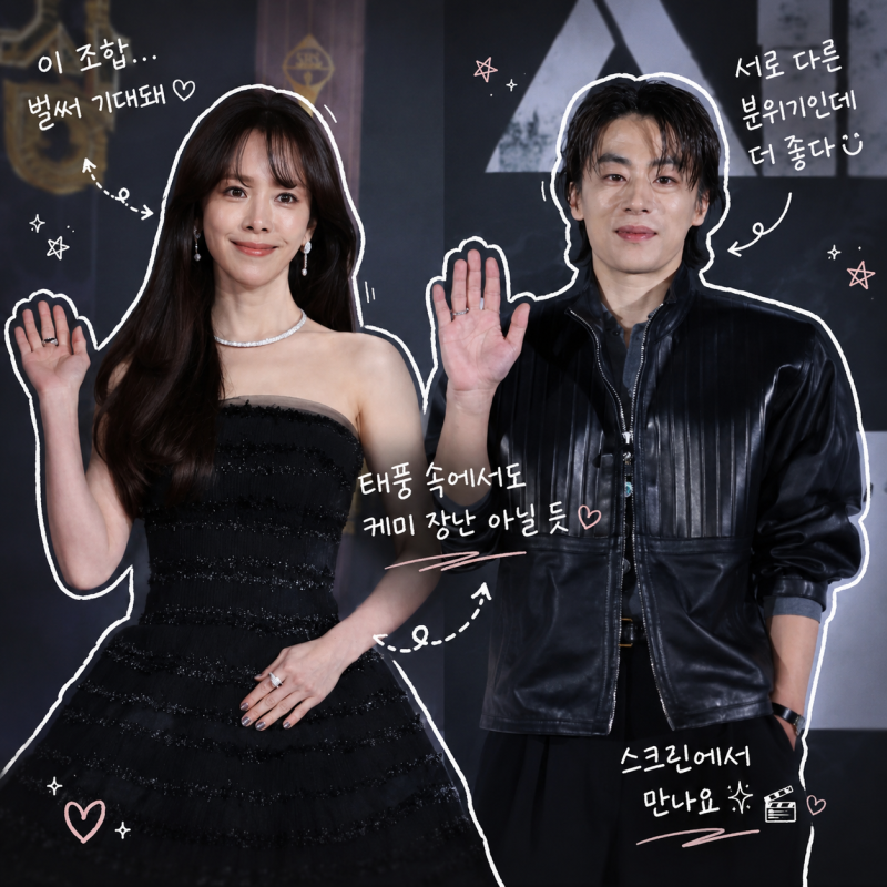 한지민, 구교환과 부부 연기 물망 알고 보니 재난보다 무서운 결혼