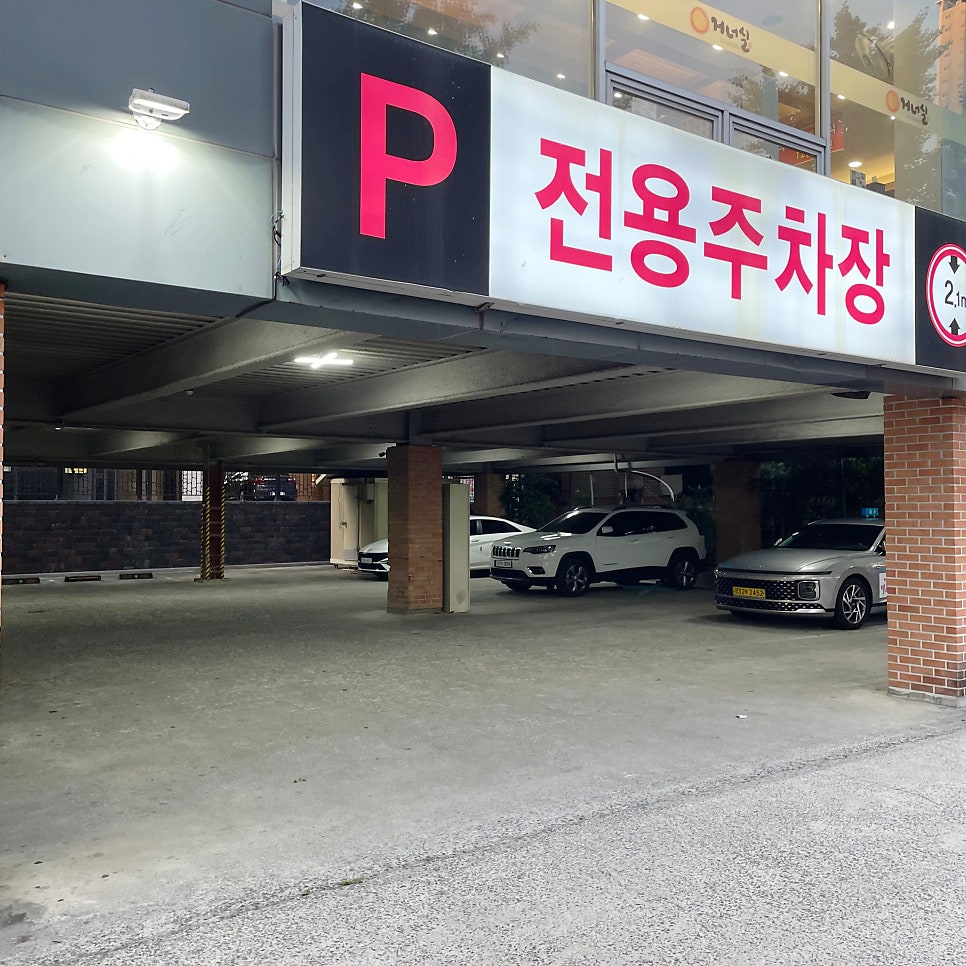 거너실흑태찜 사진 3