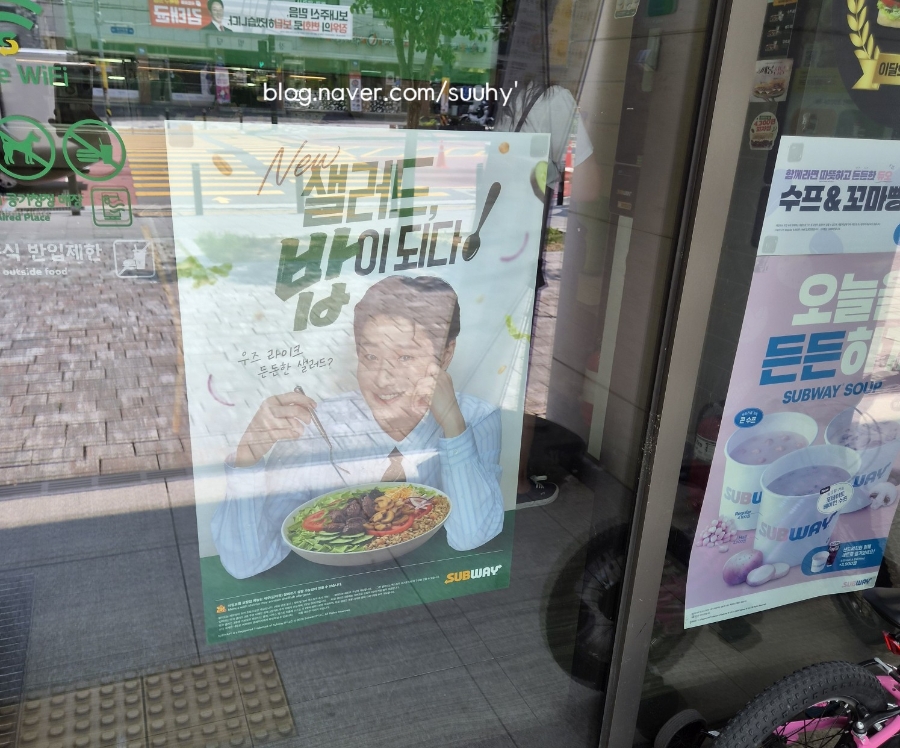 써브웨이 장위뉴타운점 사진 2