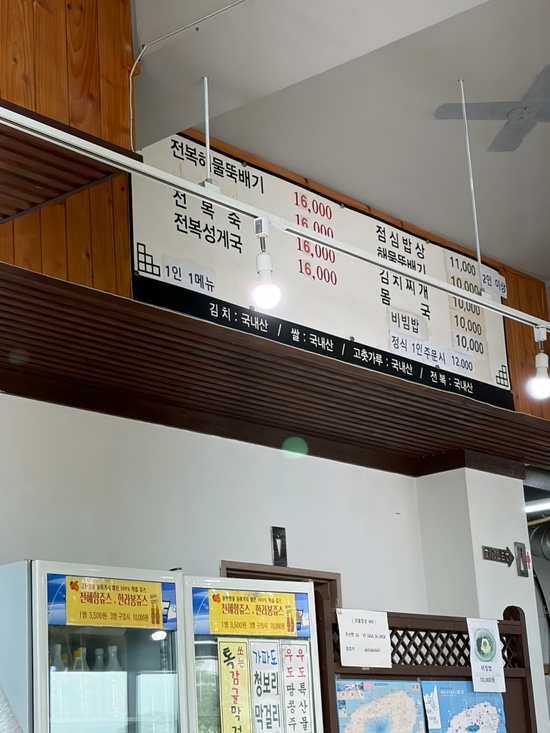 와흘밥상 사진 4