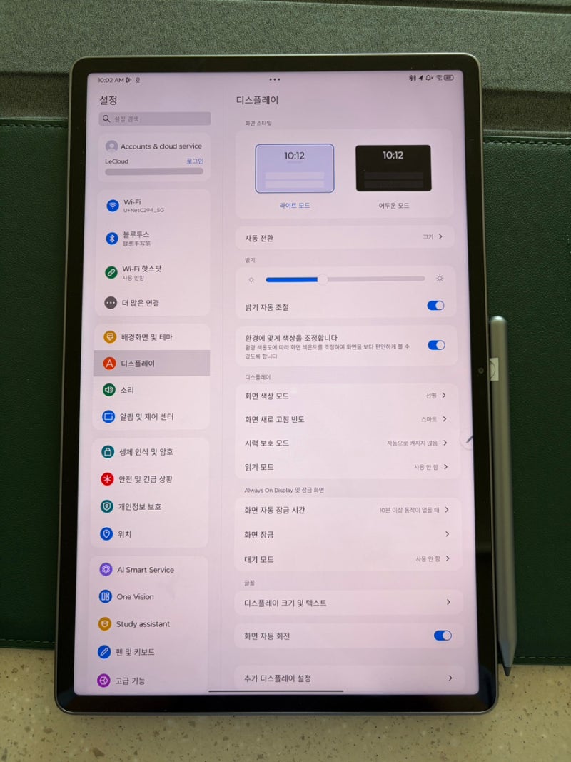 [내돈내산] 레노버 샤오신패드 프로13 알리구입! 29만원!중국 내수용! 반글화 하여 사용!