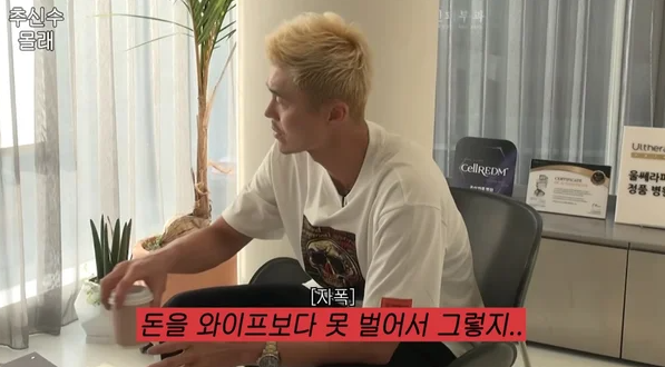 ‘피부과 의사♥’ 김영광 “아내보다 돈 못 벌어”…집안일·두 딸 등하원 챙기는 일상 총....