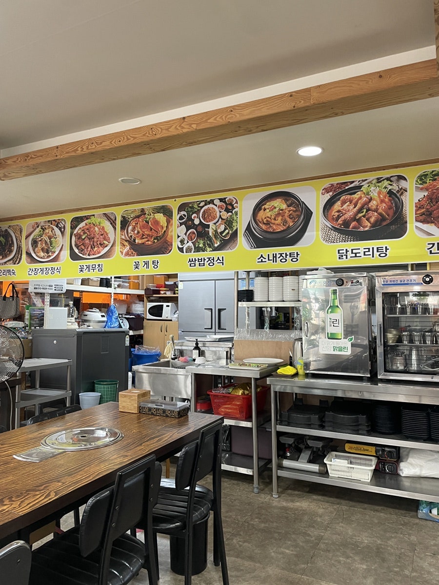 전라도밥상 사진 3
