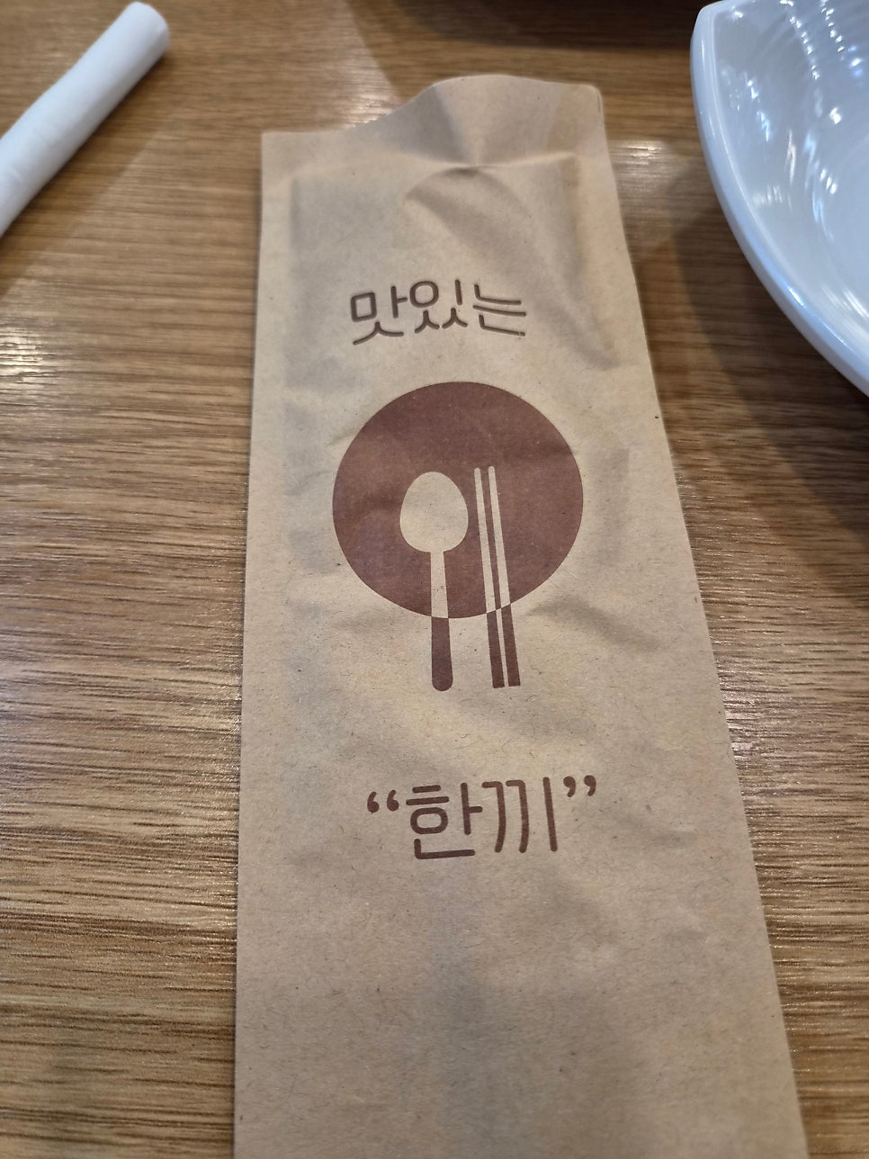 김명태 광명점 사진 6