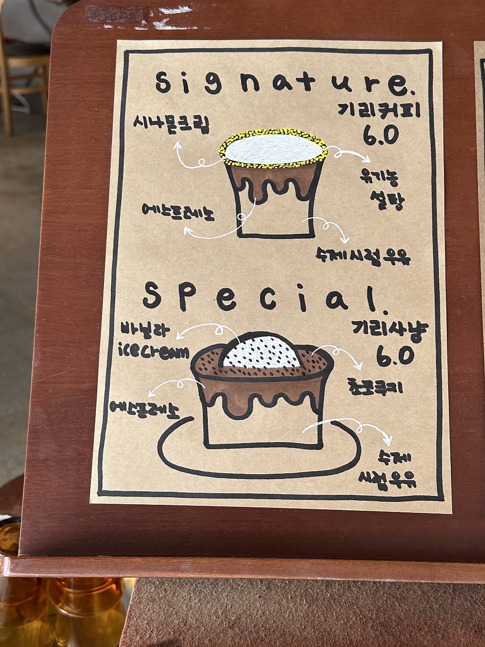 기리커피 사진 4