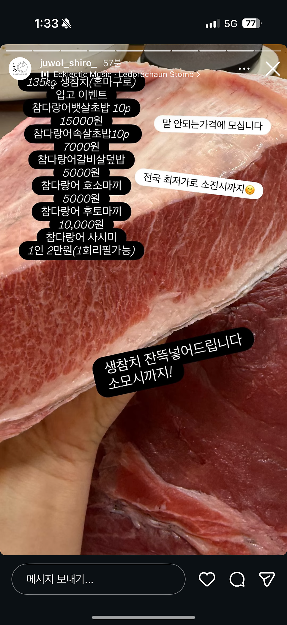 타코필 사진 2