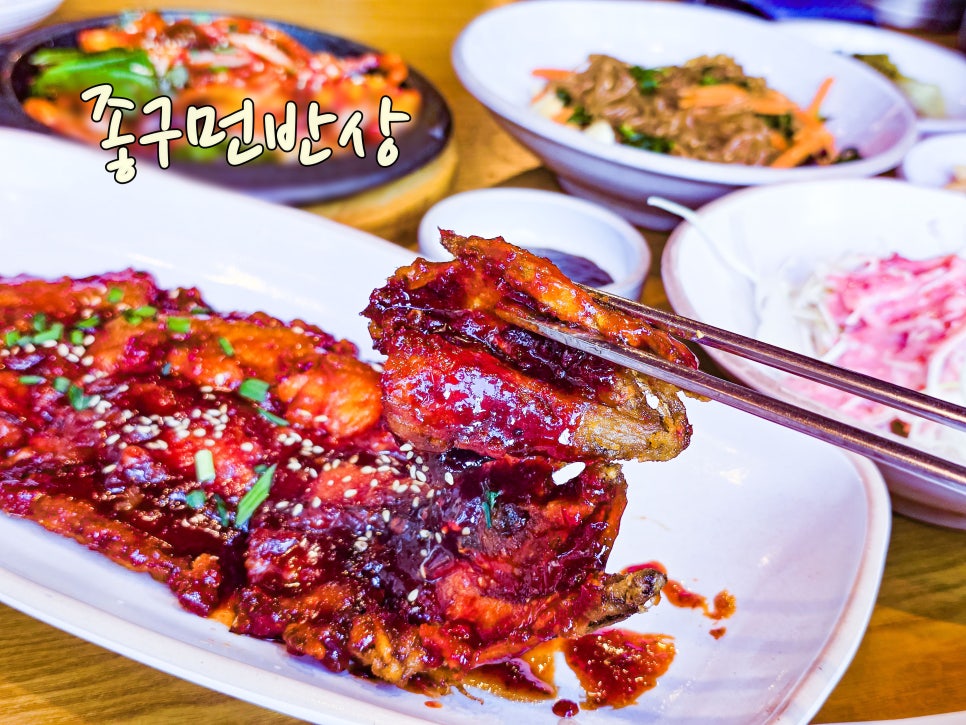 좋구먼반상 율동점 사진 1