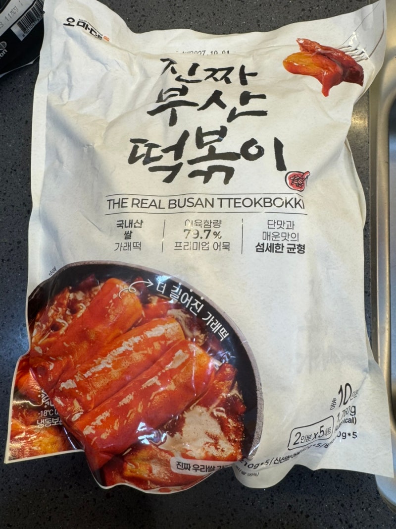 코스트코 오마뎅 진짜 부산 떡볶이 : 밀키트 강추!!