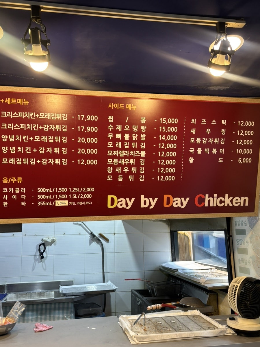 Didissichikin Busanoncheonjeom photo 5