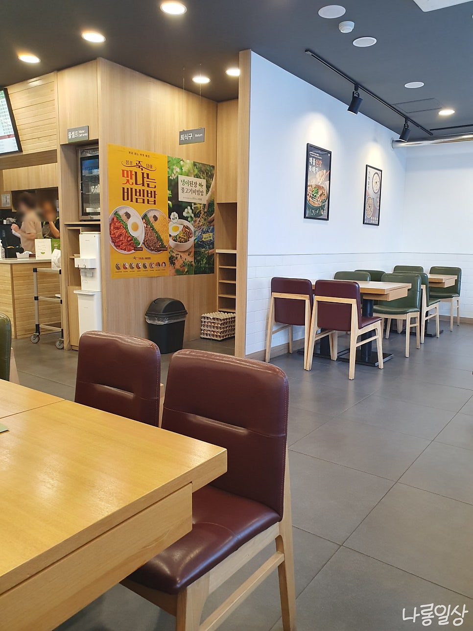 본죽&비빔밥cafe 범계역점 사진 4