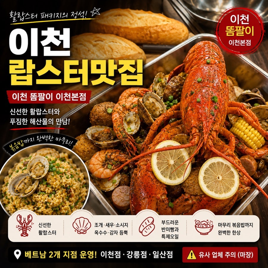 똠팔이 사진 1