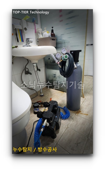 대구 달서구 누수탐지 현장 5 — 달서구 송현동 누수 원인인 온수배관 파열을 수리하고 일상생활배
