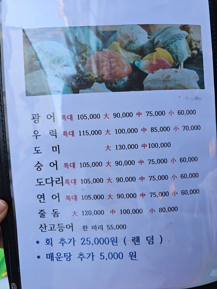 경바다애 사진 2