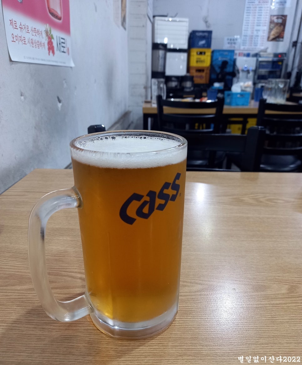 아따통닭 본점 사진 2