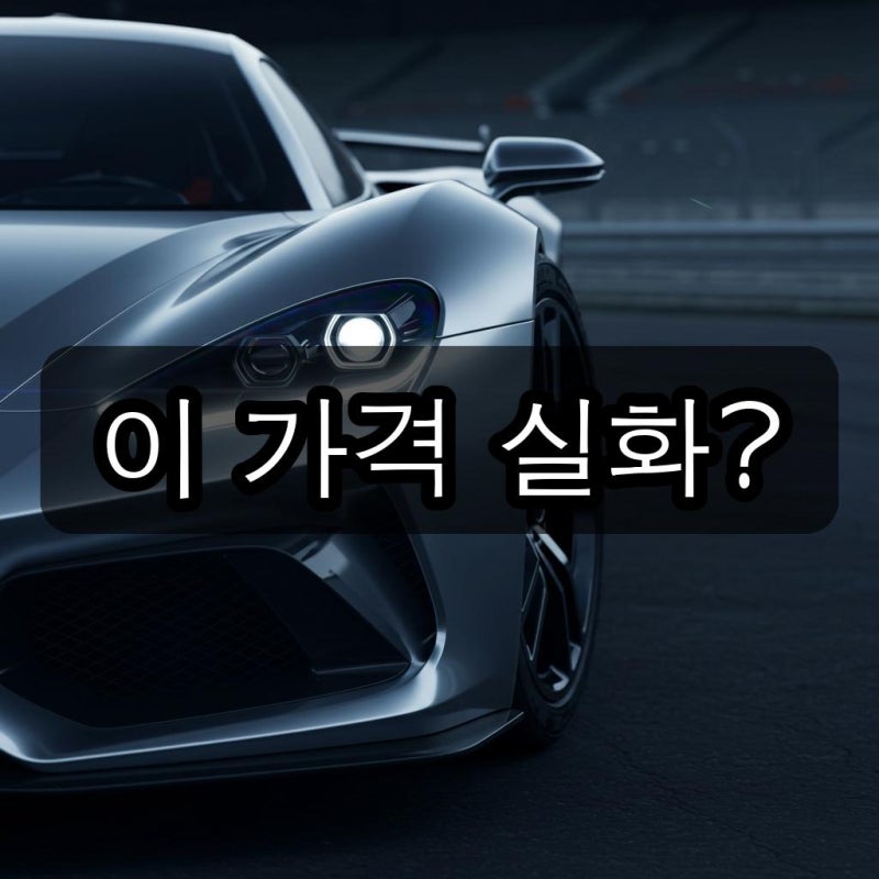 아우디가 모두를 속였다? 단종된 R8이 987마력 괴물로 부활했다
