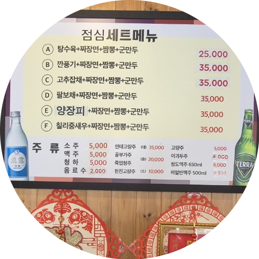 하오하오 사진 2