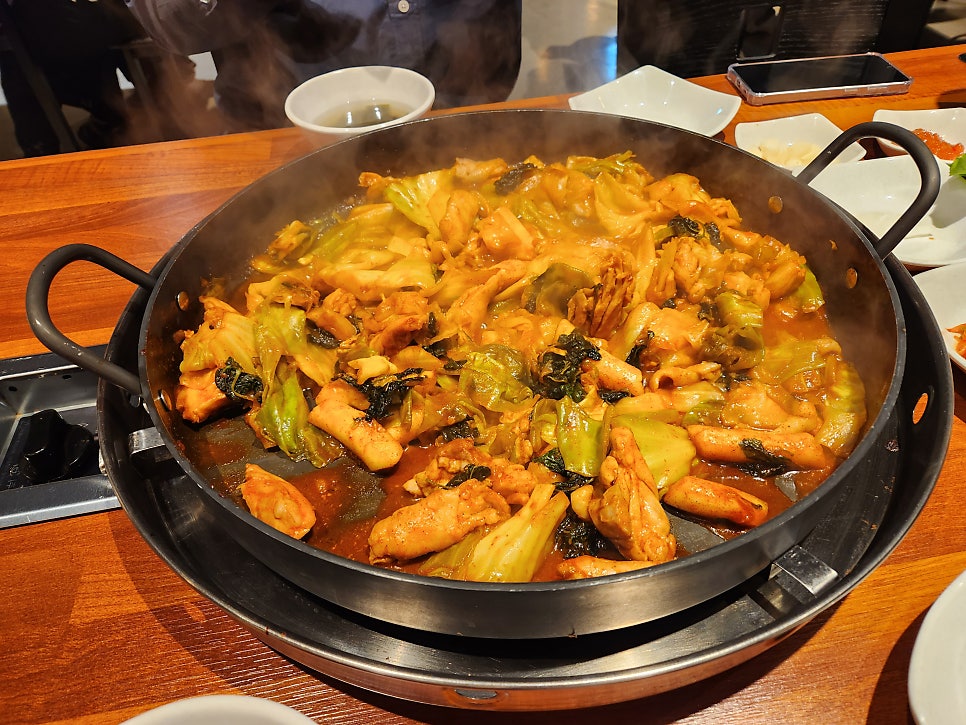 금산 닭갈비닭발 사진 1