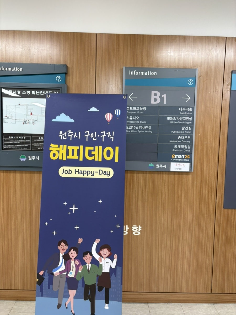 해피데이 사진 4