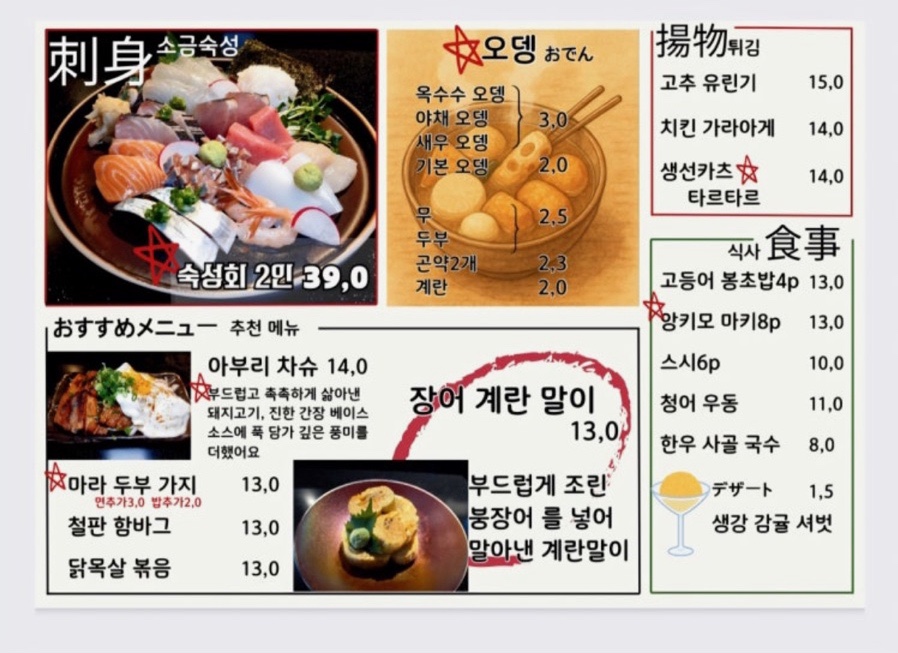 아지태 사진 2