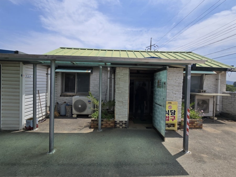 에덴수산 사진 4