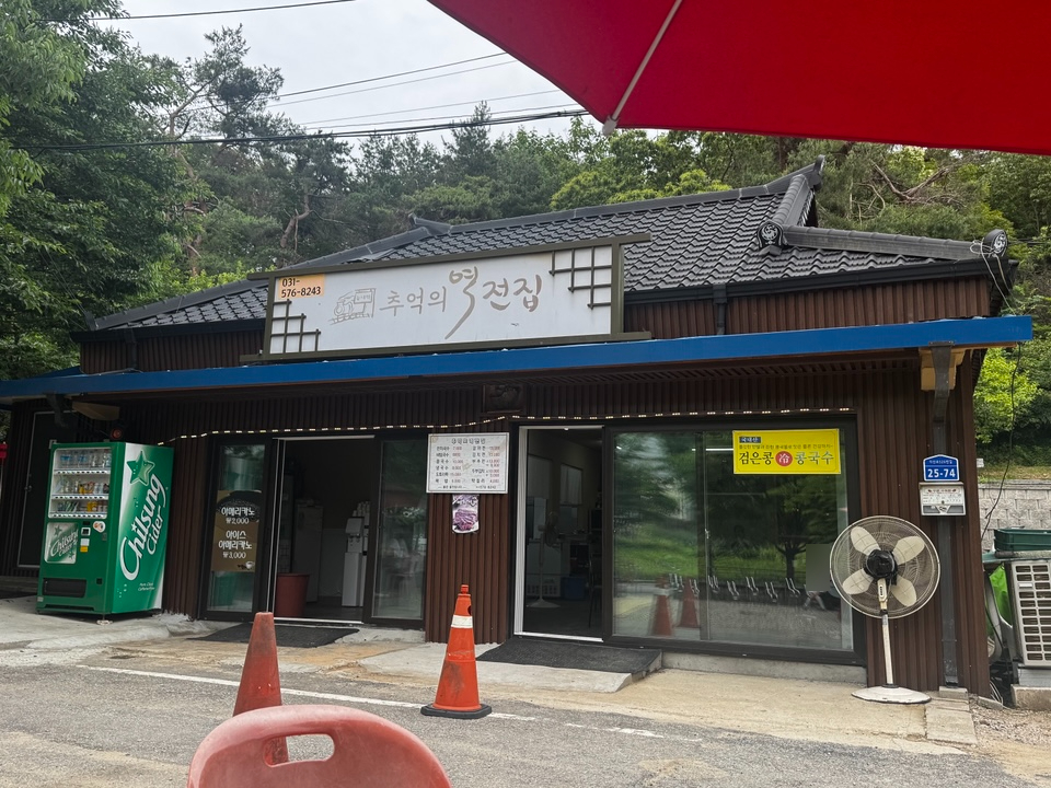 괭이부리마을 사진 1