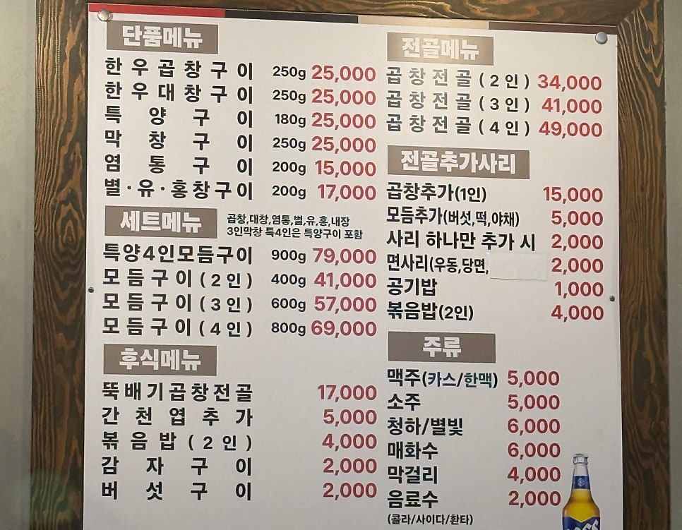 Jingopchang photo 4