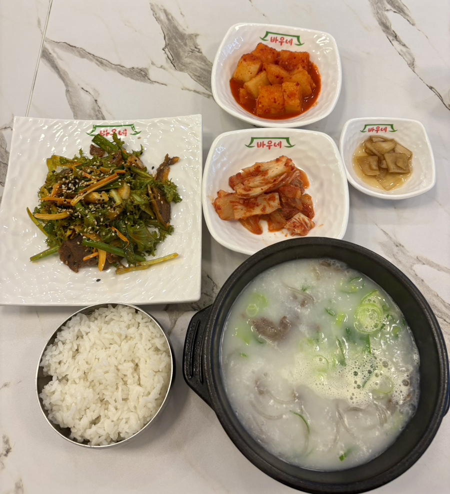 바우네나주곰탕 구리갈매점 사진 6