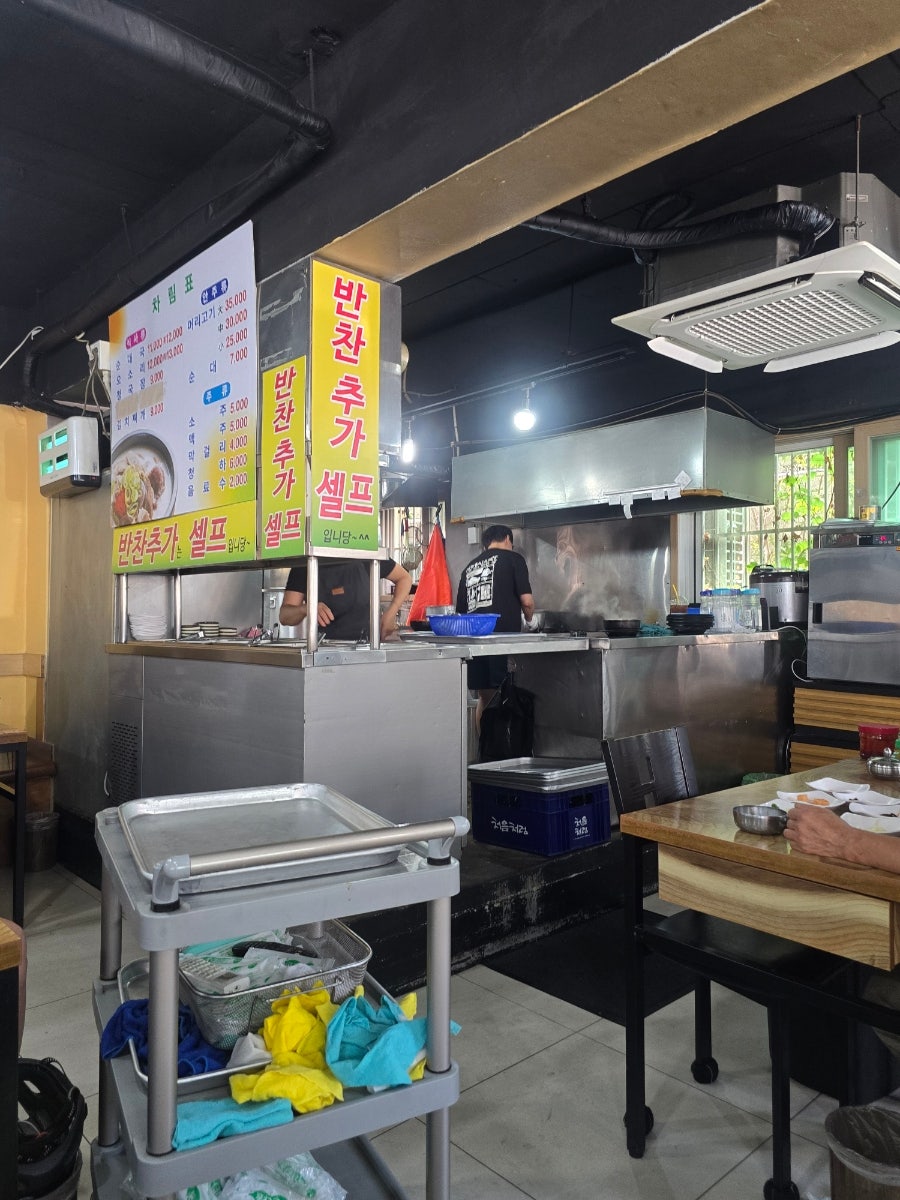 시골순대국 사진 5