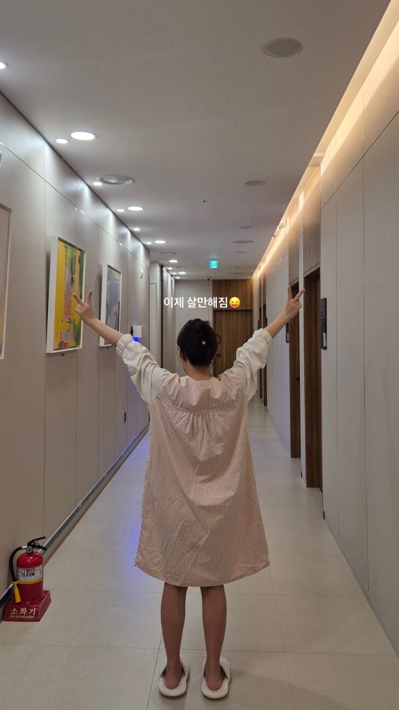 [청주 하안유] 초산모의 남편돈 남편산! 청주 하안유조리원 이용 후기❤️