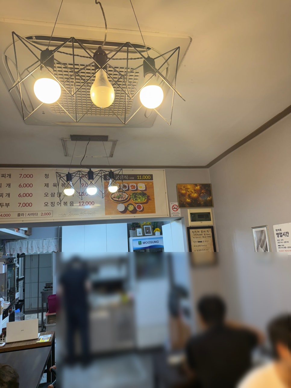 덕이네 사진 6