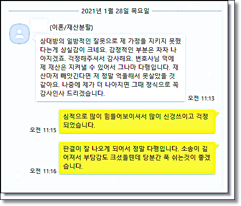 전주형사변호사  최적의 해결책을 생각한다면 필독 관련 사진