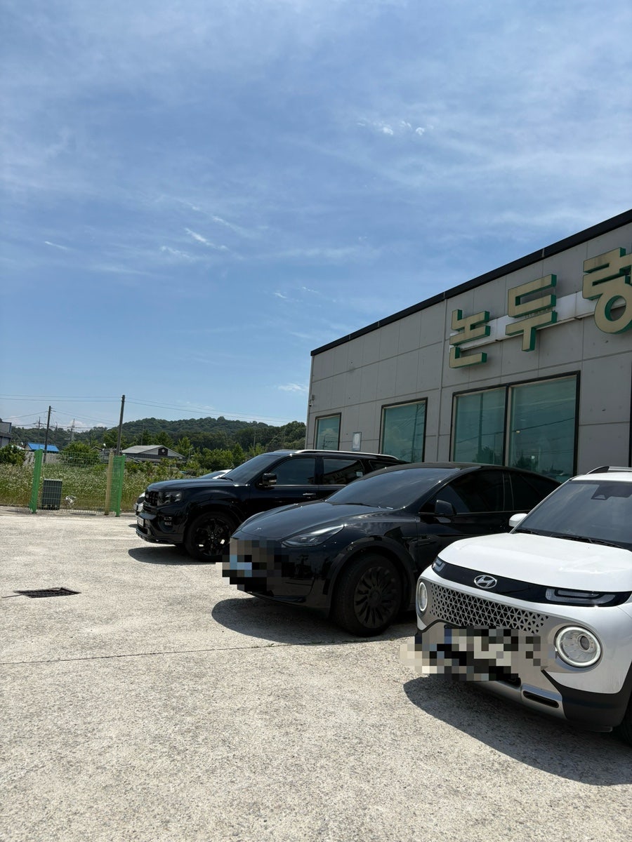논두렁쌈밥 사진 2