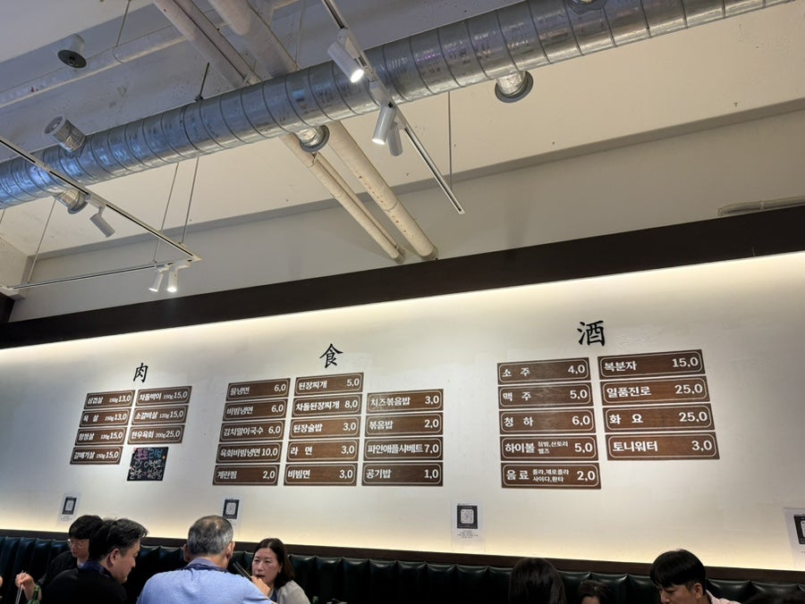 고식주 사진 5