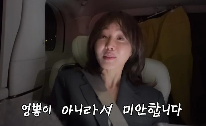 “엉뽕 아니라 미안” 엄지원, 볼륨 있는 몸매 만든 관리법