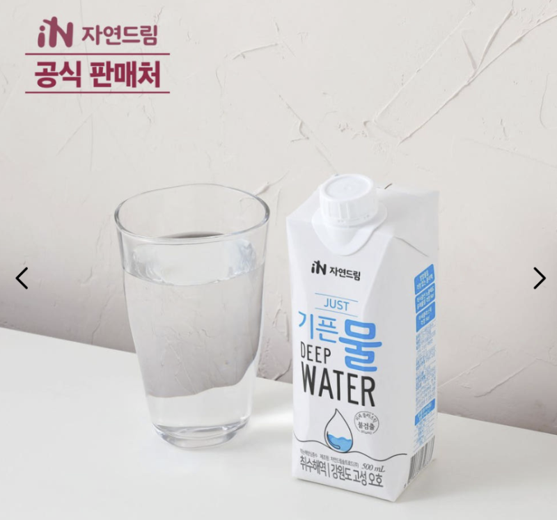 자연드림 기픈물 300 가격