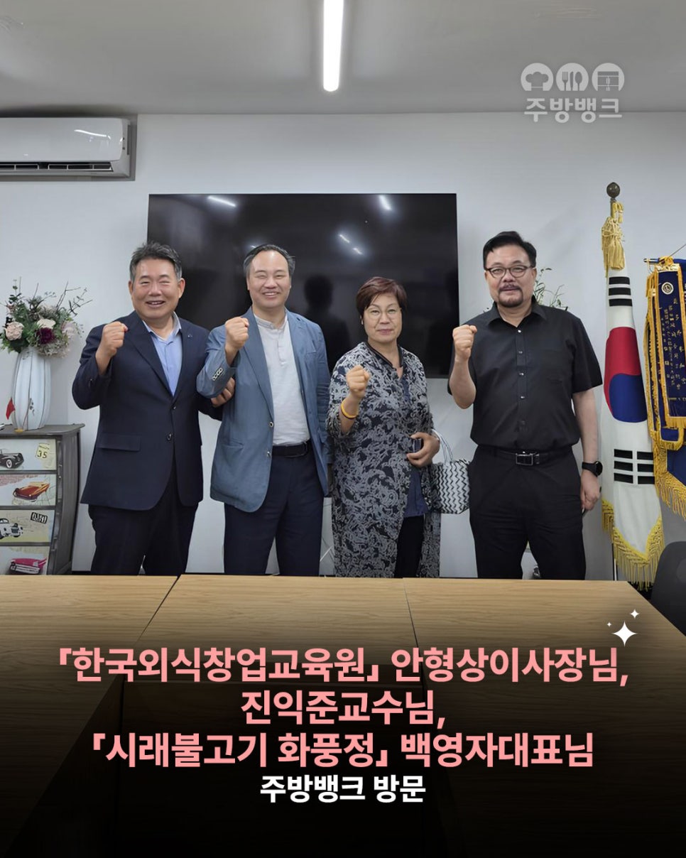 Siraebulgogi Hwapungjeong photo 1