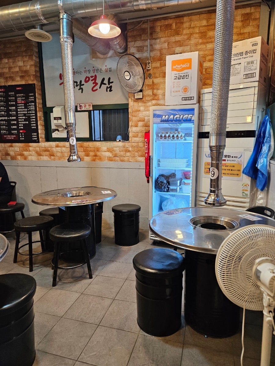 불막열삼 화명점 사진 4