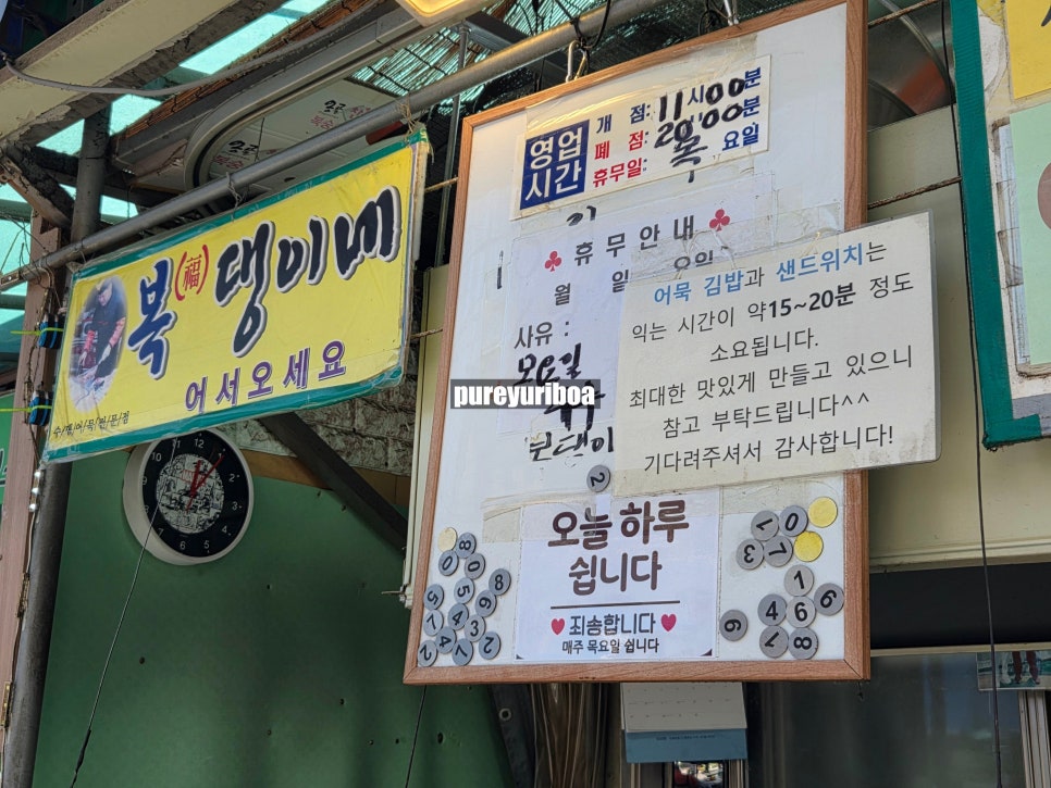계란김밥 사진 3