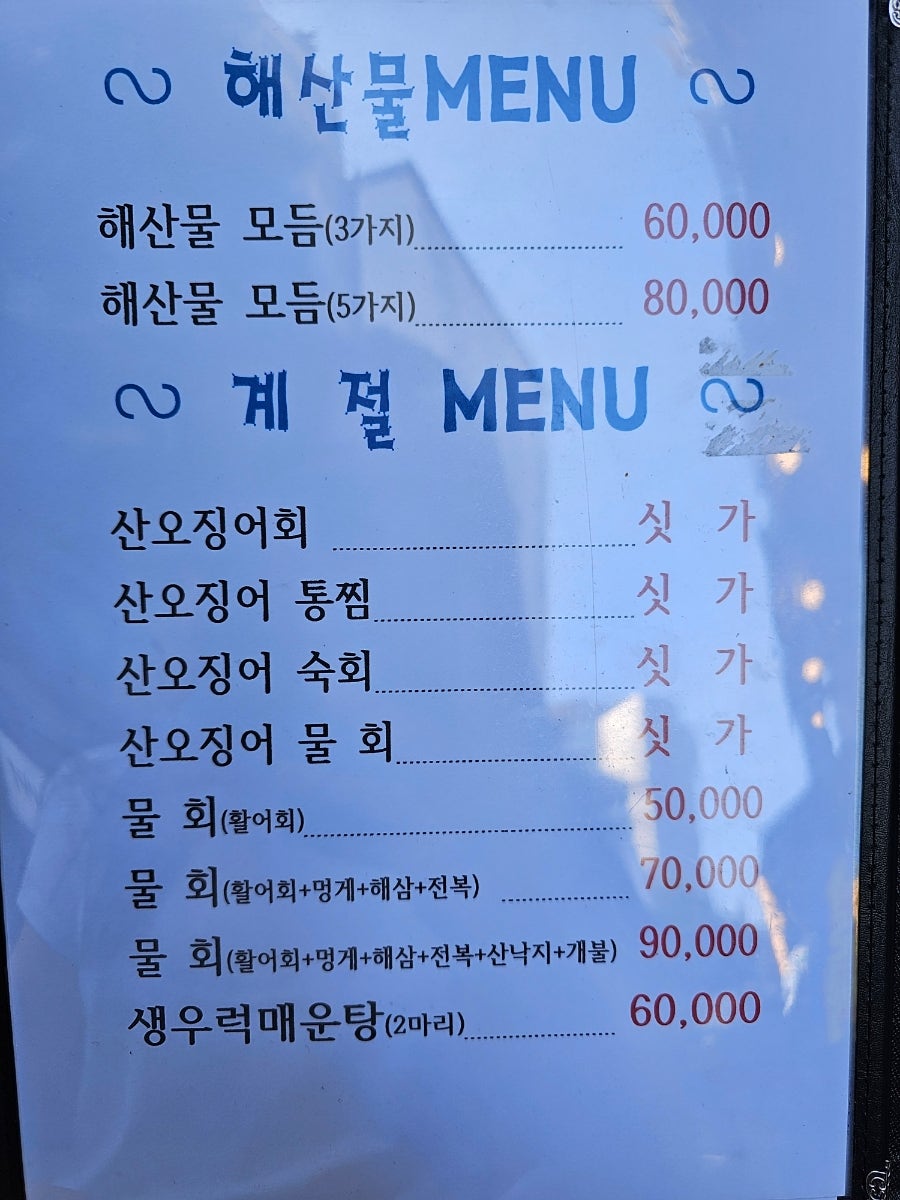 경바다애 사진 5