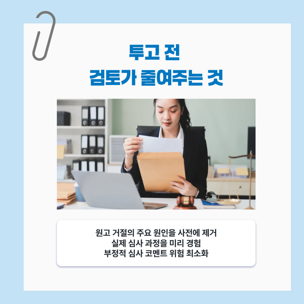 관련 이미지