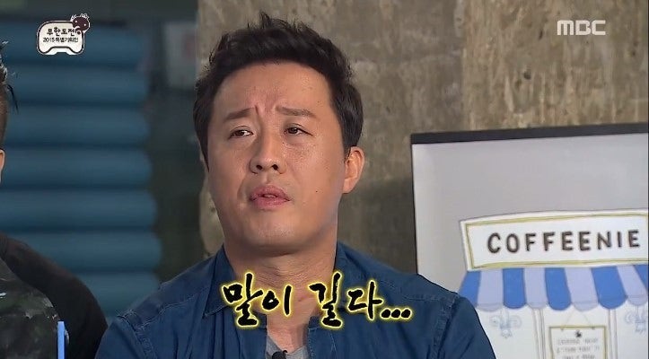 Neonteibeul Daejeonjeom photo 6