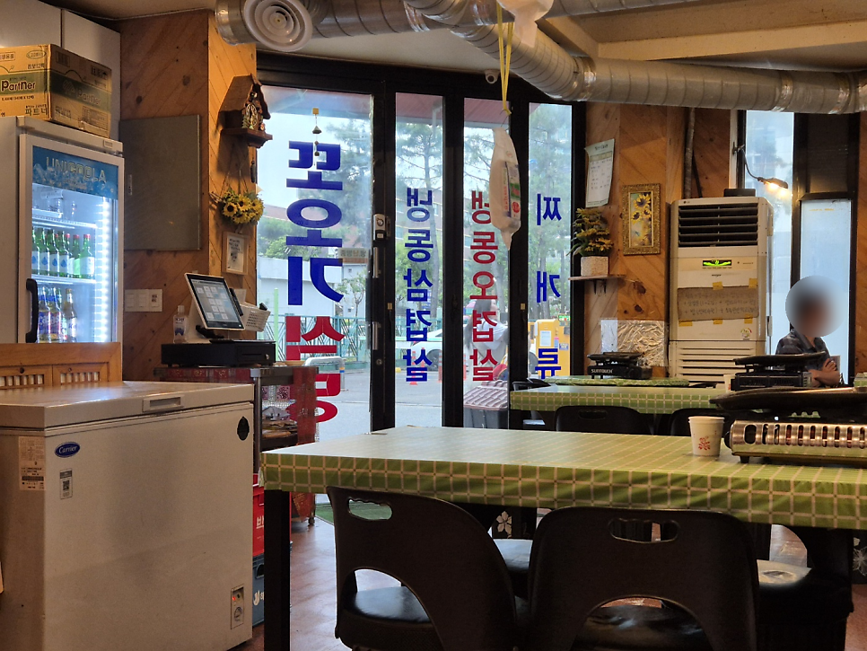 또오기식당 사진 2