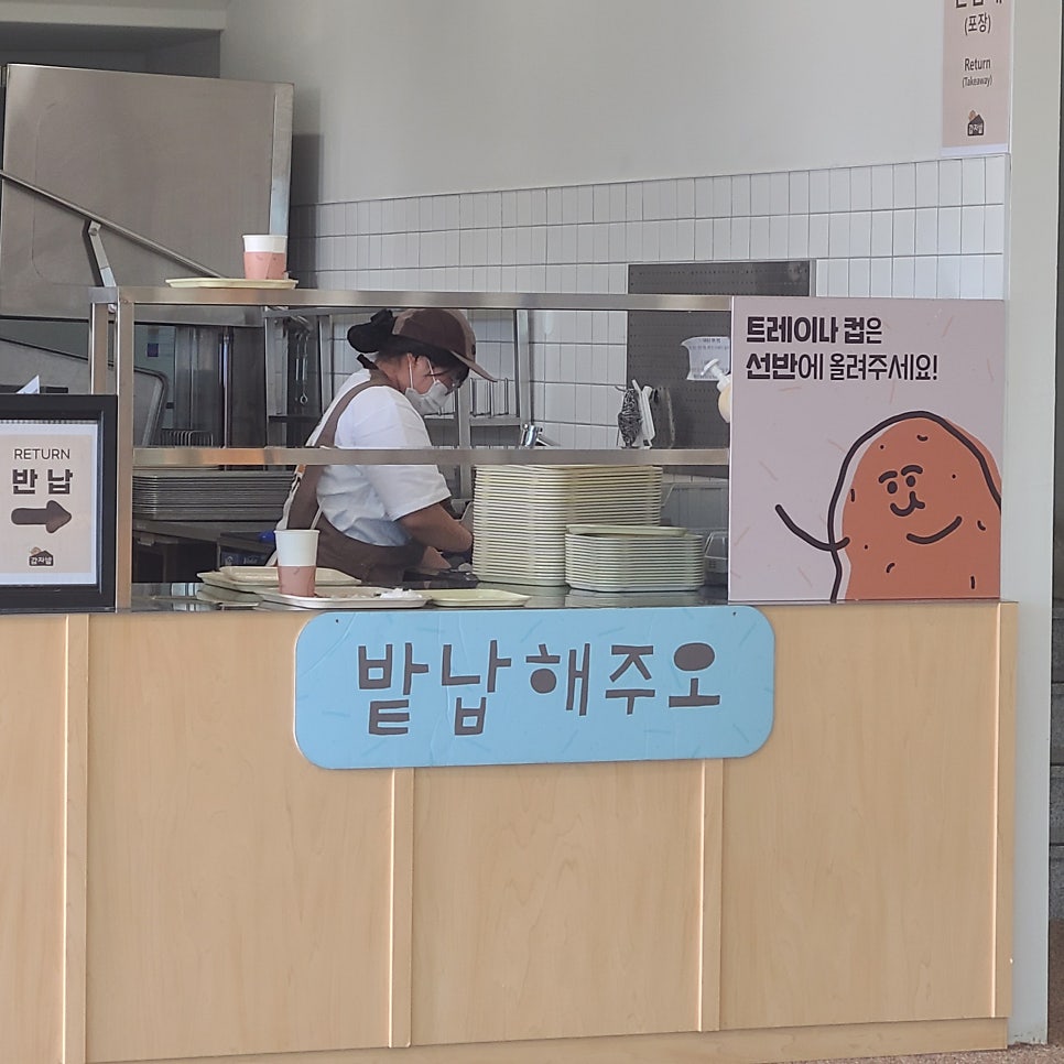 카페주오 사진 4