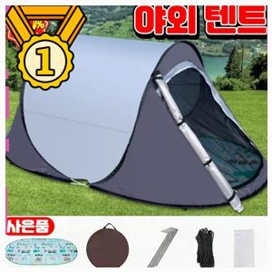 고객호평 [빠른 배송] 원터치 야외 텐트 간편 설치 자외선 차단 그늘막 쉘터 피크닉용 추천합....