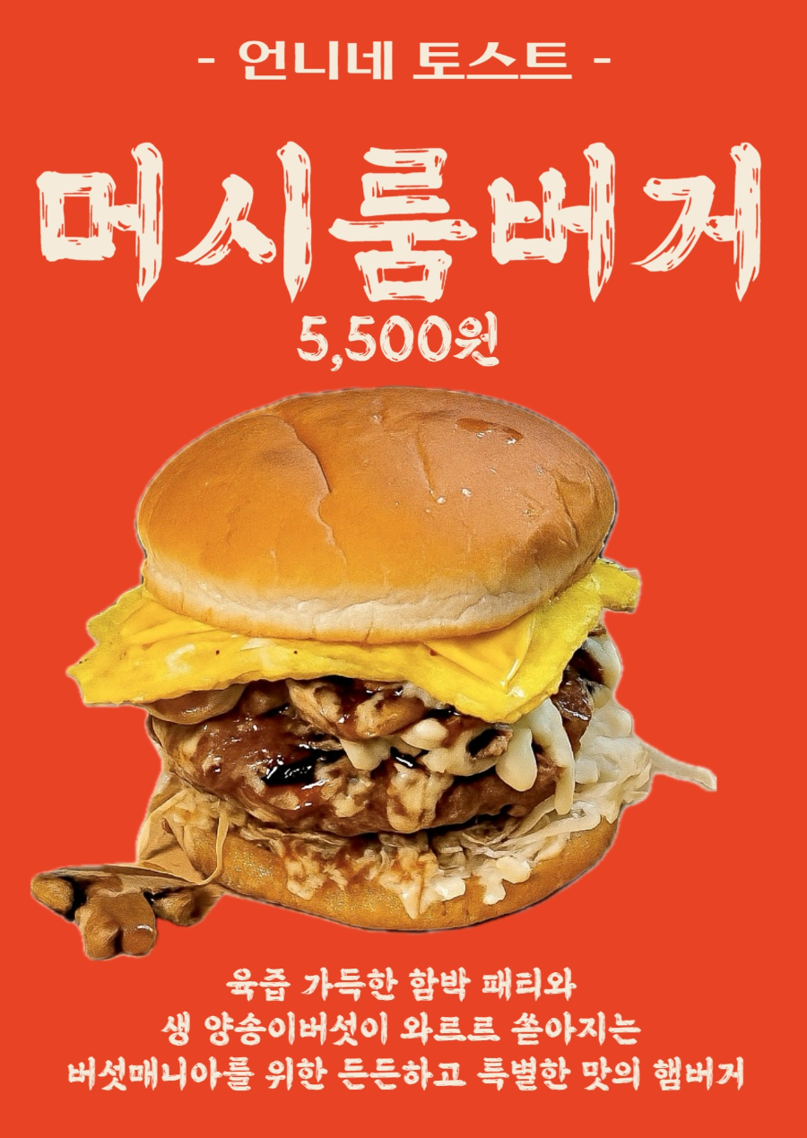 오월애만두전골 사진 5