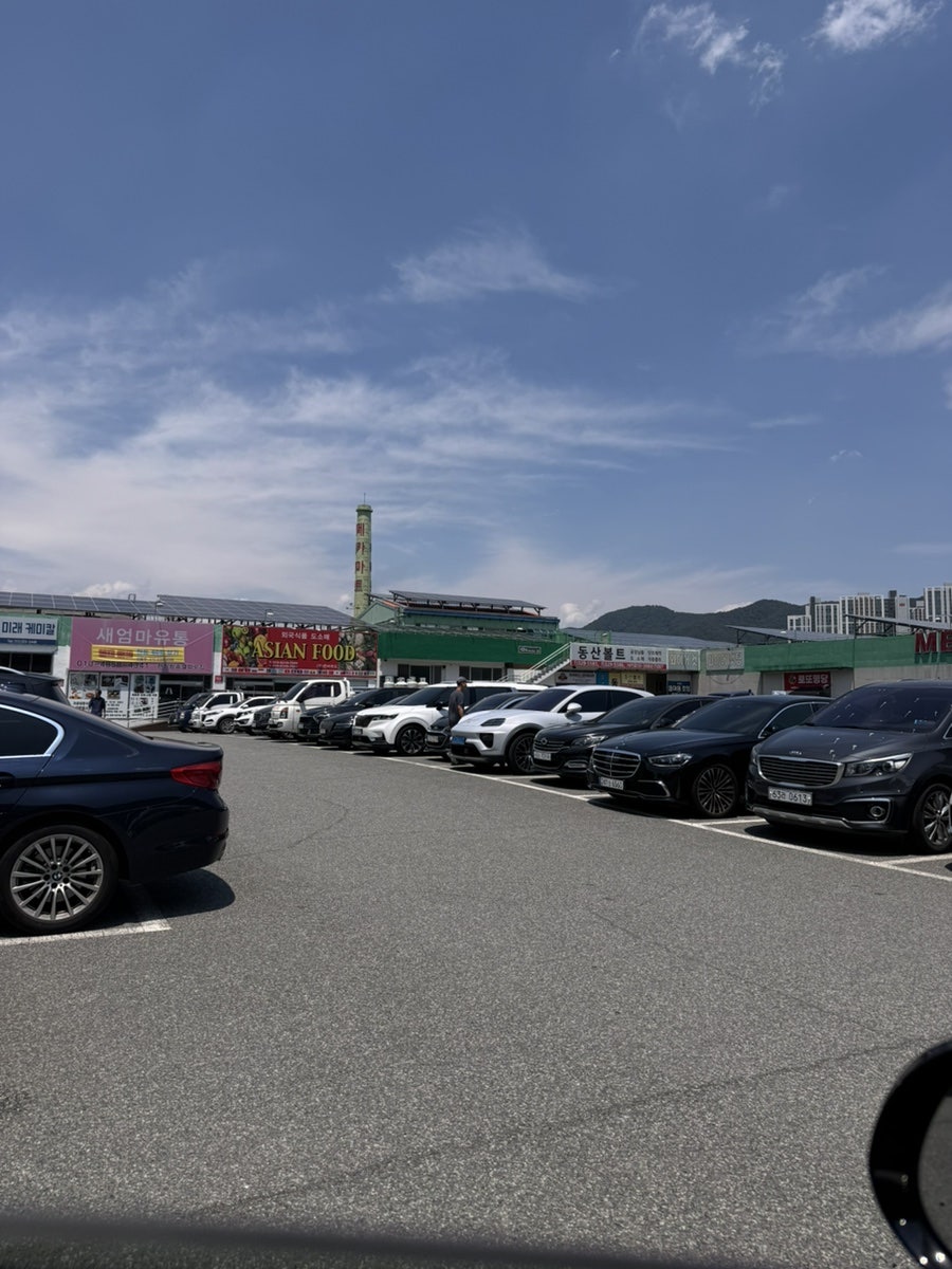궁물촌 사진 3