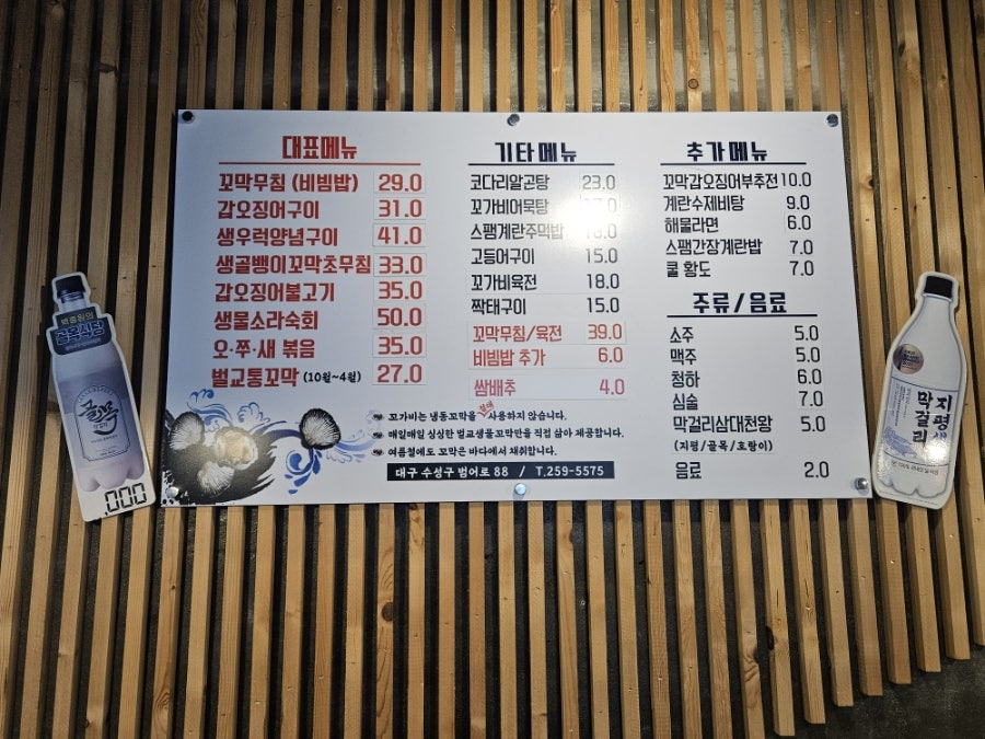 꼬가비 사진 6
