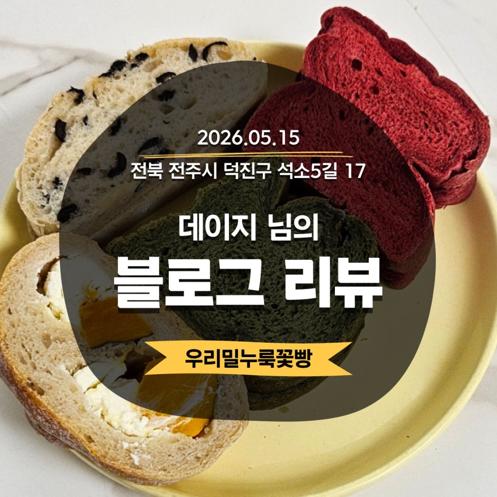 만찐두빵 사진 1