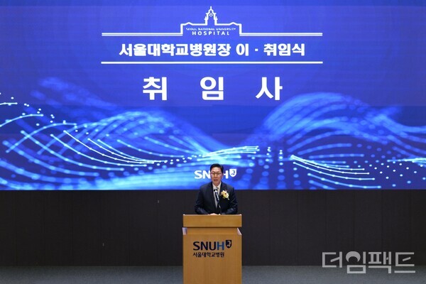 <b>백남종</b> 병원장 “국민의 병원·미래 병원·행복 공동체 만들겠다”